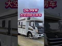 Caravana yuejin s500 Modelo C Camper com capacidade de dormir para 4-6 pessoas