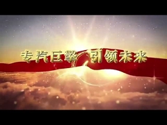 Um dos principais fornecedores de serviços de fabricação de veículos especializados na China